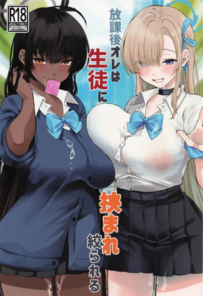 歪歪漫画免费免费阅读热门日漫推荐